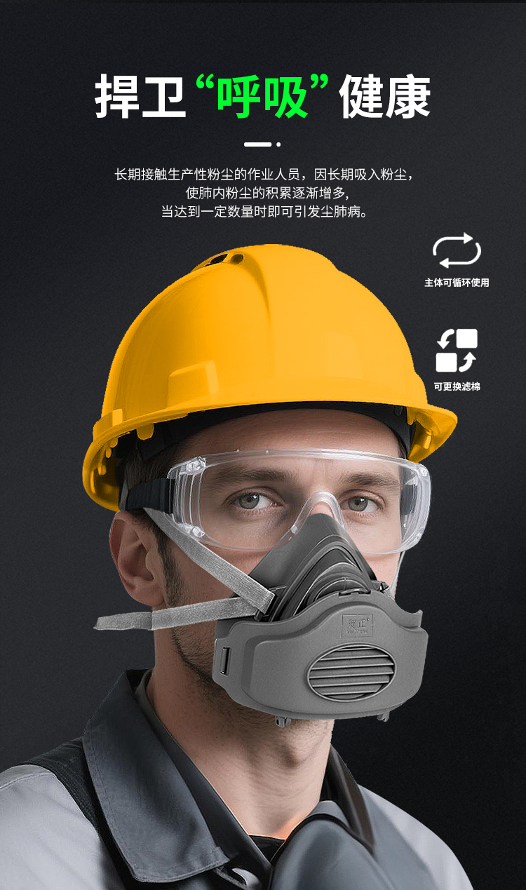 贸正 3200 防尘半面具口罩橡胶面罩 含滤棉1片 灰色 1套-半面具