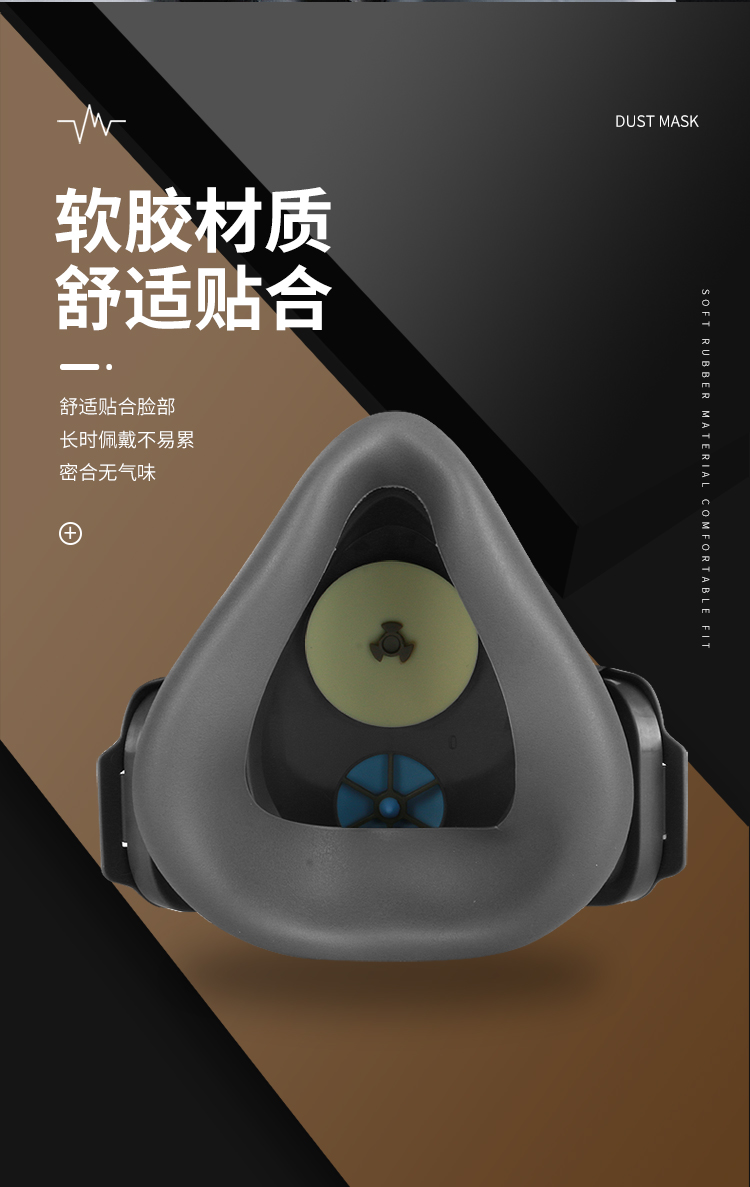 贸正 3200 防尘半面具口罩橡胶面罩 含滤棉1片 灰色 1套-半面具