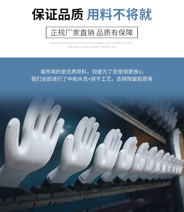 盛港 PU518 涂掌pu防静电十三针尼龙防薄款透气白色 1双 （12双/包）-L