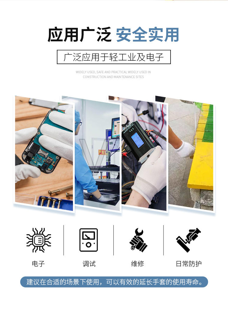 盛港 PU518 涂掌pu防静电十三针尼龙防薄款透气白色 1双 （12双/包）-L