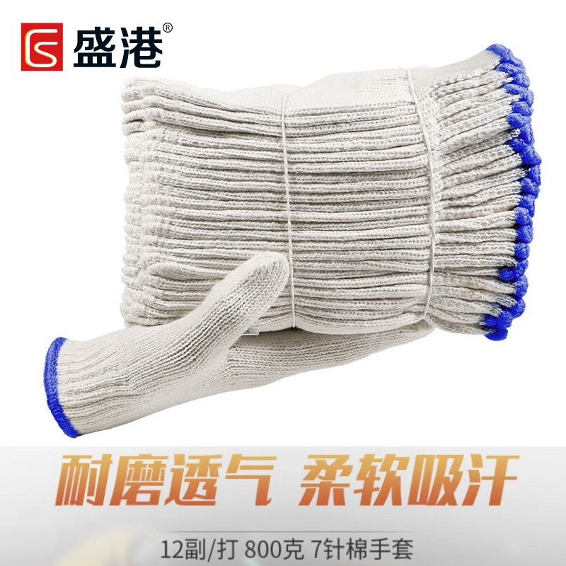 盛港 800克 800克 白线蓝边 1双 (12双/包)-均码