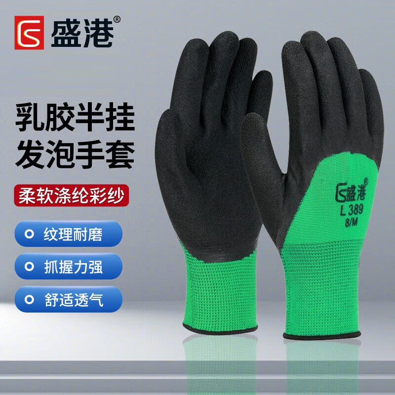 盛港 L389 发泡浸胶手套 绿黑 1双(12双/包)-均码
