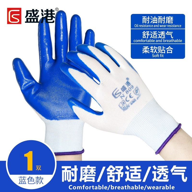 盛港 N809 13针涤纶丁腈浸胶手套 工白蓝色 1双 (12双/包)-均码
