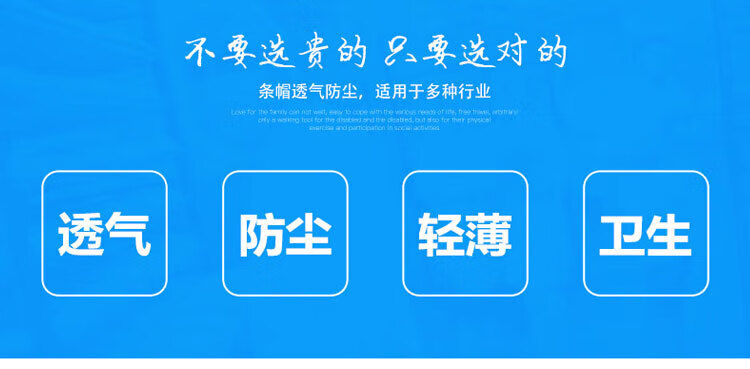 帮手仕 T2100 一次性无纺布双筋条形网帽 21英寸 白色 100只/包-白色