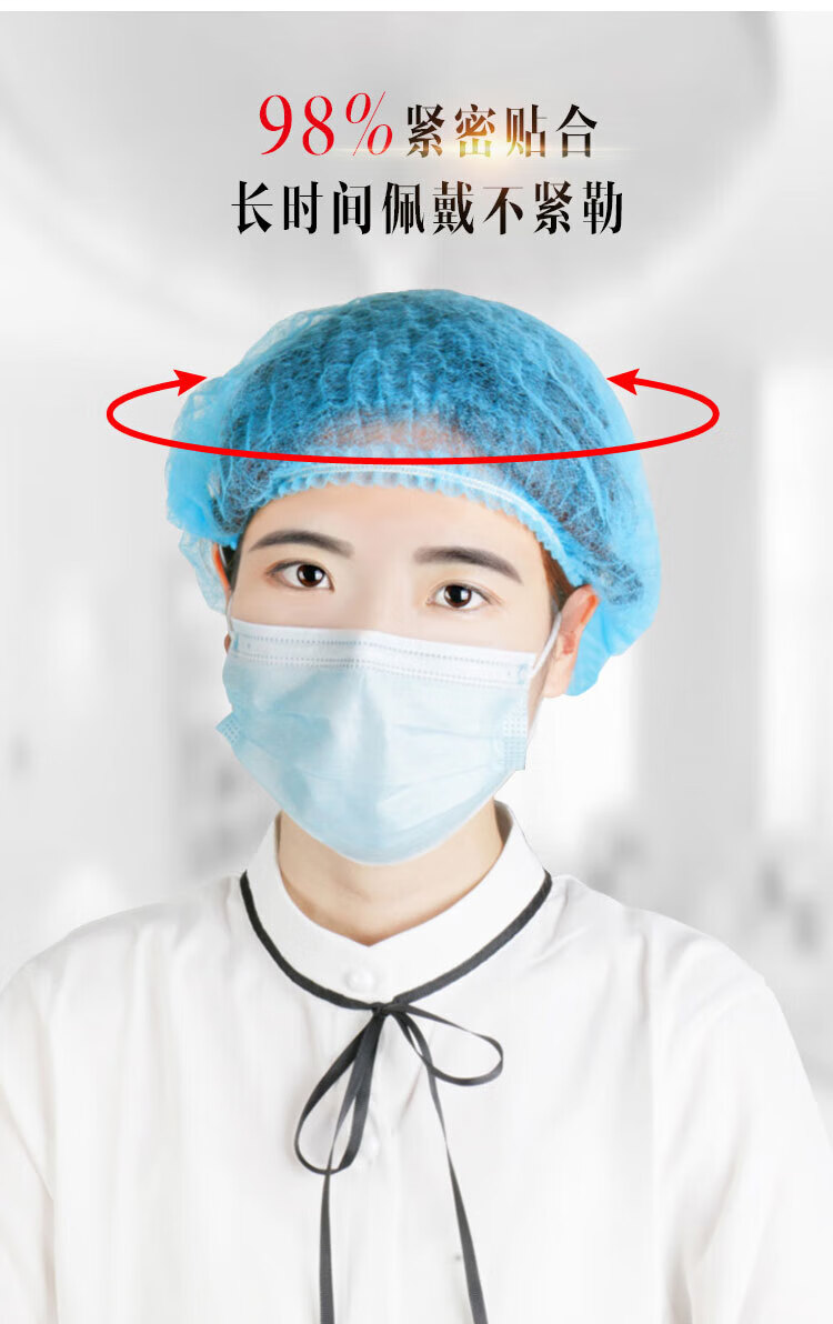 帮手仕 T2100 一次性无纺布双筋条形网帽 21英寸 白色 100只/包-白色