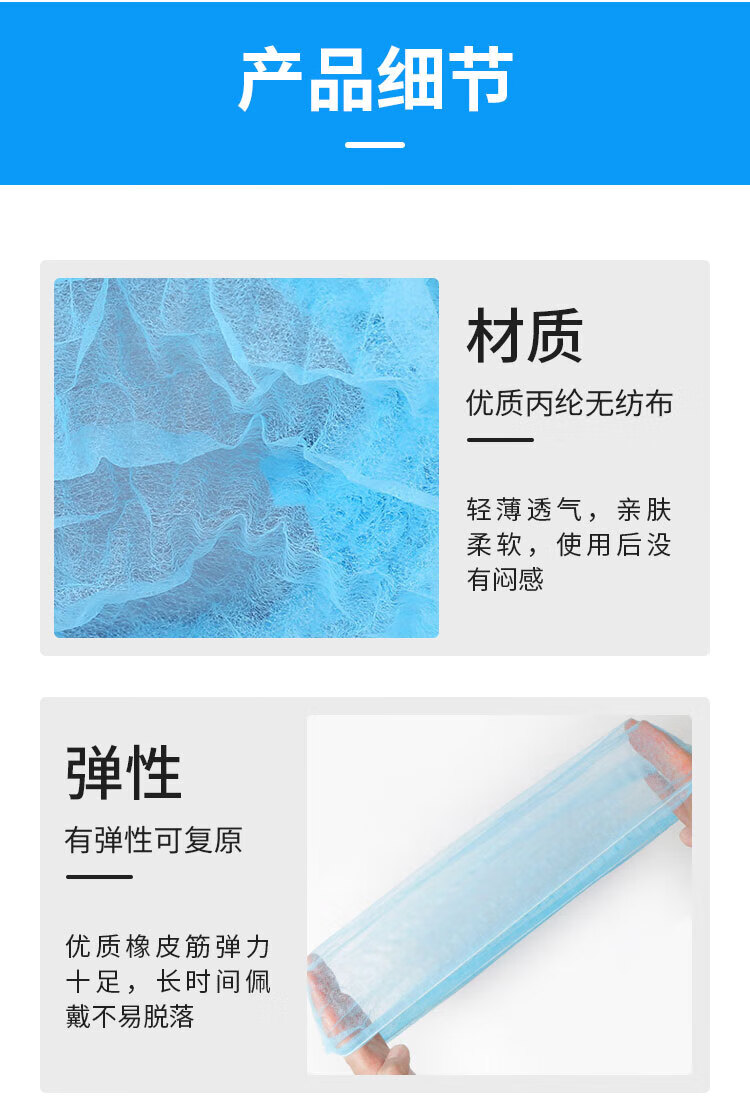 帮手仕 T2100 一次性无纺布双筋条形网帽 21英寸 白色 100只/包-白色