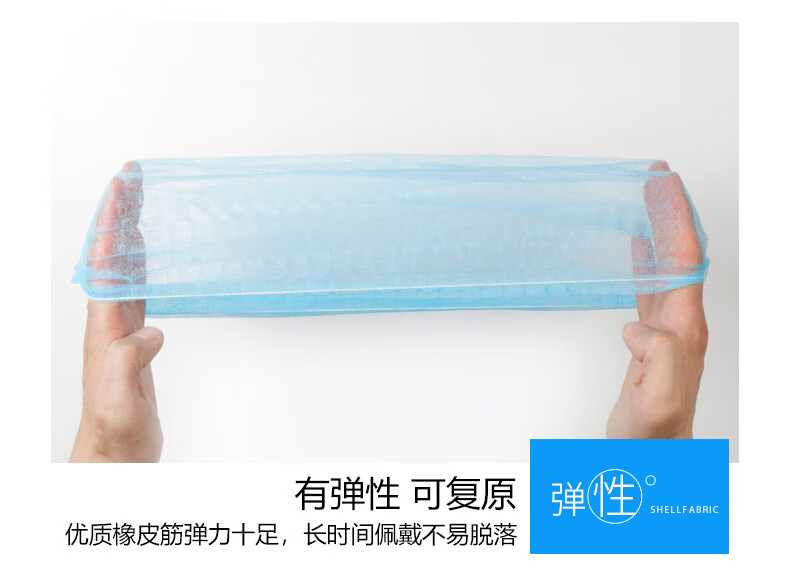 帮手仕 T1800 一次性无纺布双筋条形网帽 19英寸 白色 100只/包-白色