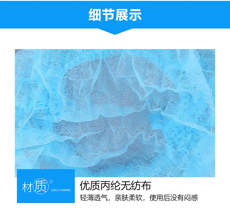 帮手仕 T1800 一次性无纺布双筋条形网帽 19英寸 白色 100只/包-白色