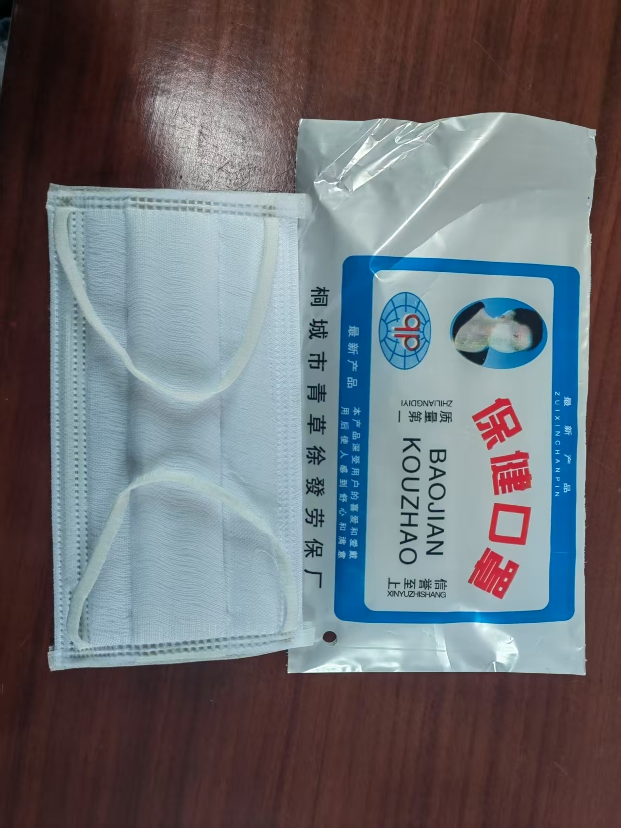 徐发 平面口罩 一次性平面口罩-耳戴式 - 徐发
