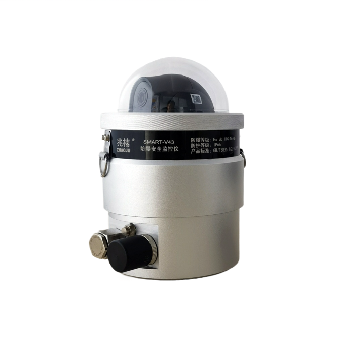 苏州兆桔 SMART-V43-SMH 防爆布控球  防爆安全监控仪