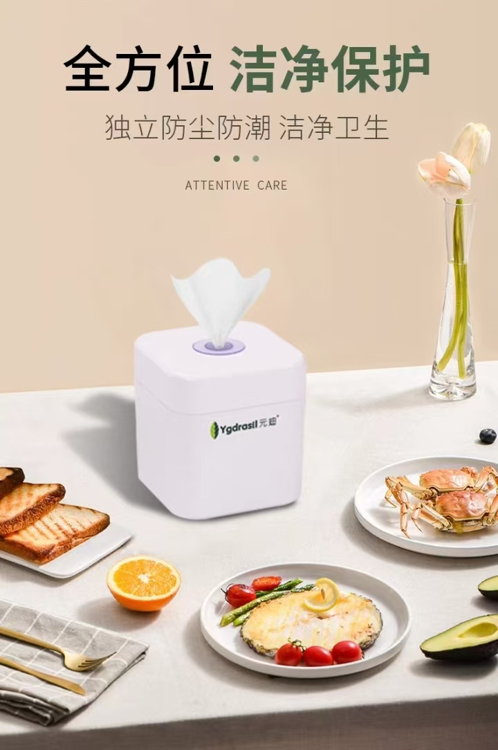元迪 A3 桌面中心抽餐巾纸小盒子 搭配型号5235餐巾纸节约用纸40%-120*120*126