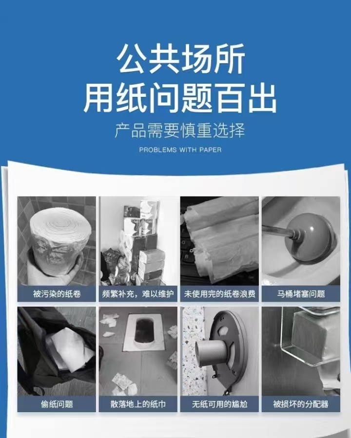 元迪 A1 中心抽擦手纸盒子 搭配型号0457擦手纸节约用纸40%-134*176