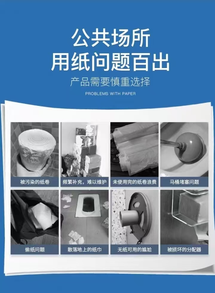 元迪 A2 中心抽餐巾纸盒子 搭配型号5211餐巾纸节约用纸40%-118*180