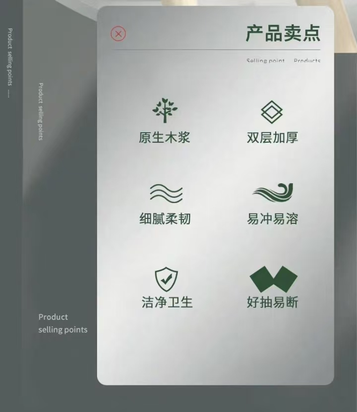 元迪 3208-00 双层中心抽卫生纸 95*200mm1000节/卷 12卷/箱 搭配A5中心盒子节约用纸40%-95*200