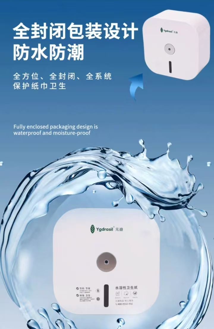 元迪 3208-00 双层中心抽卫生纸 95*200mm1000节/卷 12卷/箱 搭配A5中心盒子节约用纸40%-95*200