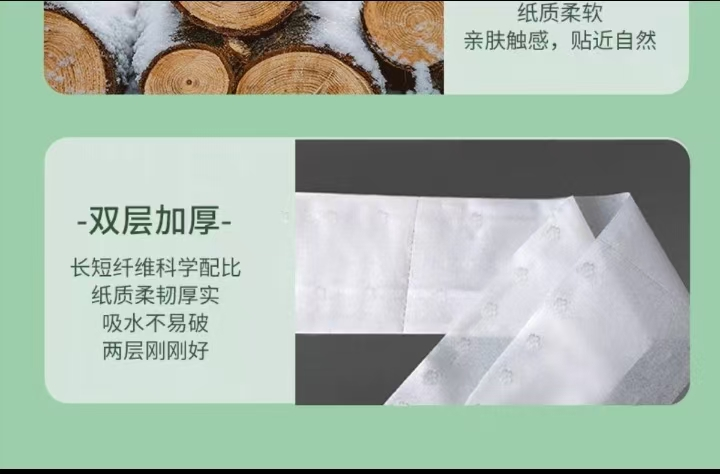 元迪 3208-00 双层中心抽卫生纸 95*200mm1000节/卷 12卷/箱 搭配A5中心盒子节约用纸40%-95*200