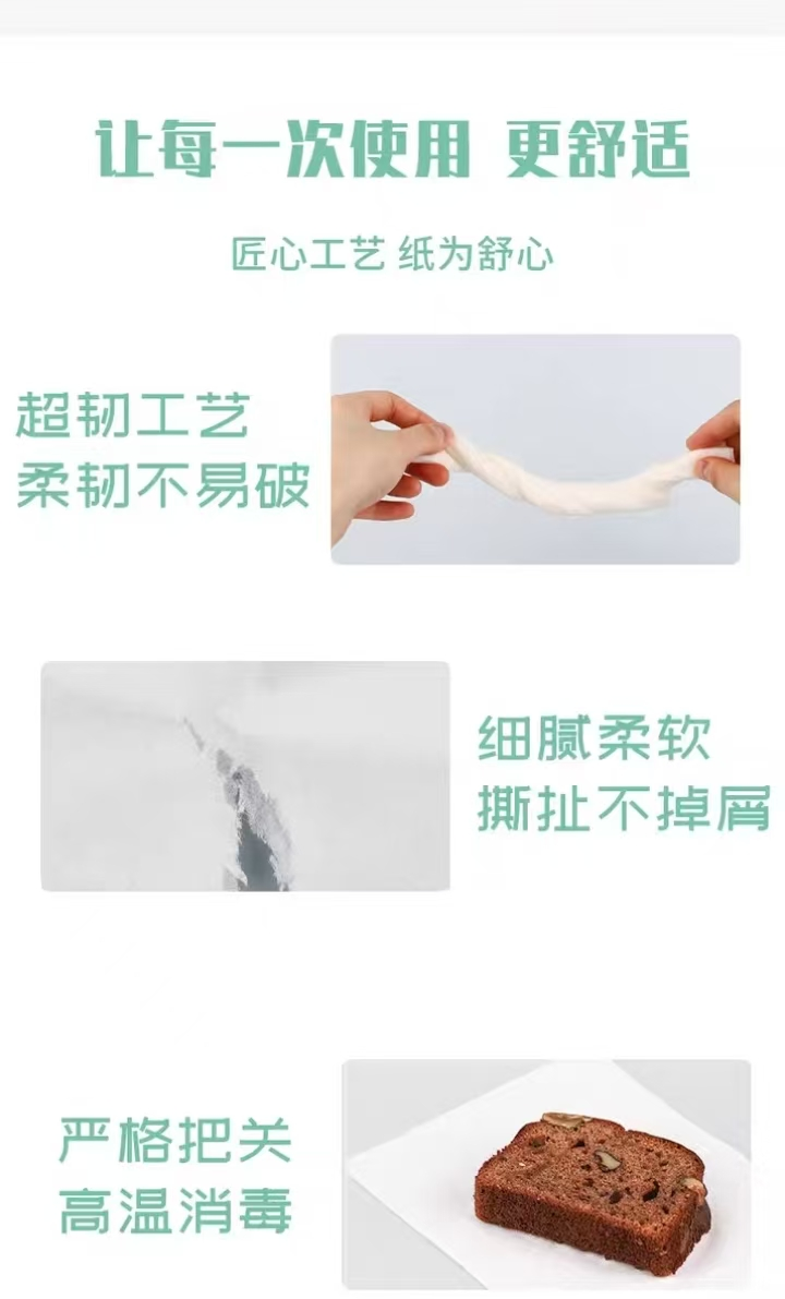 元迪 3375 三层中心抽卫生纸 95*220mm 750节/卷 12卷/箱 搭配A5中心盒子节约用纸  30%-95*220