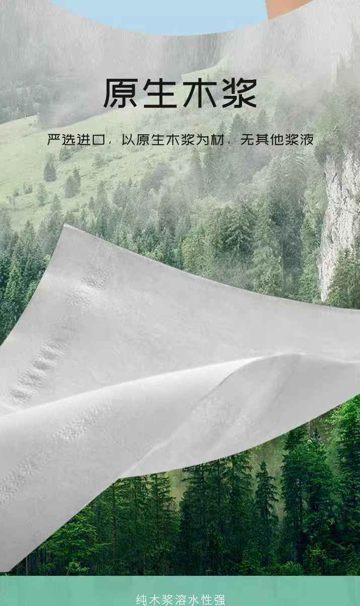 元迪 3302 Mini三层中心抽卫生纸 100*220mm 188节/卷 36卷/箱 搭配A8中心盒子节约用纸40%-100*220
