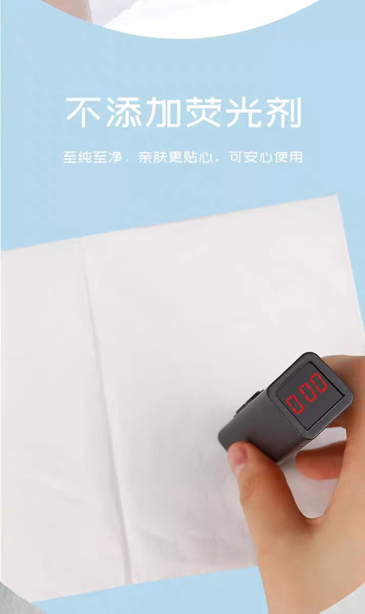 元迪 3375 三层中心抽卫生纸 95*220mm 750节/卷 12卷/箱 搭配A5中心盒子节约用纸  30%-95*220