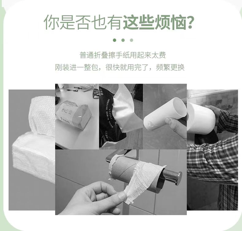 元迪 0457 双层中心抽擦手纸 134*176mm 1200节/卷 12卷/箱 搭配A1中心盒子节约用纸40%-134*176