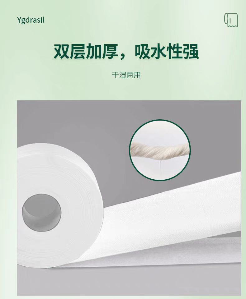 元迪 0457 双层中心抽擦手纸 134*176mm 1200节/卷 12卷/箱 搭配A1中心盒子节约用纸40%-134*176