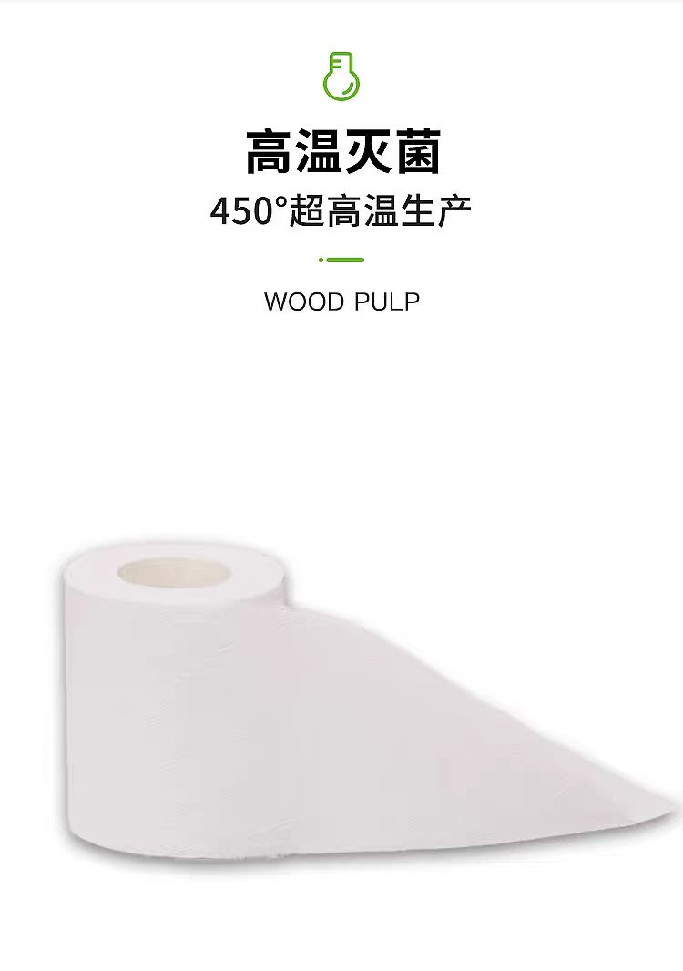 元迪 5235 双层中心抽餐巾纸 110*150mm 350节/卷 36卷/箱 搭配A3中心盒子节约用纸 40%-110*150