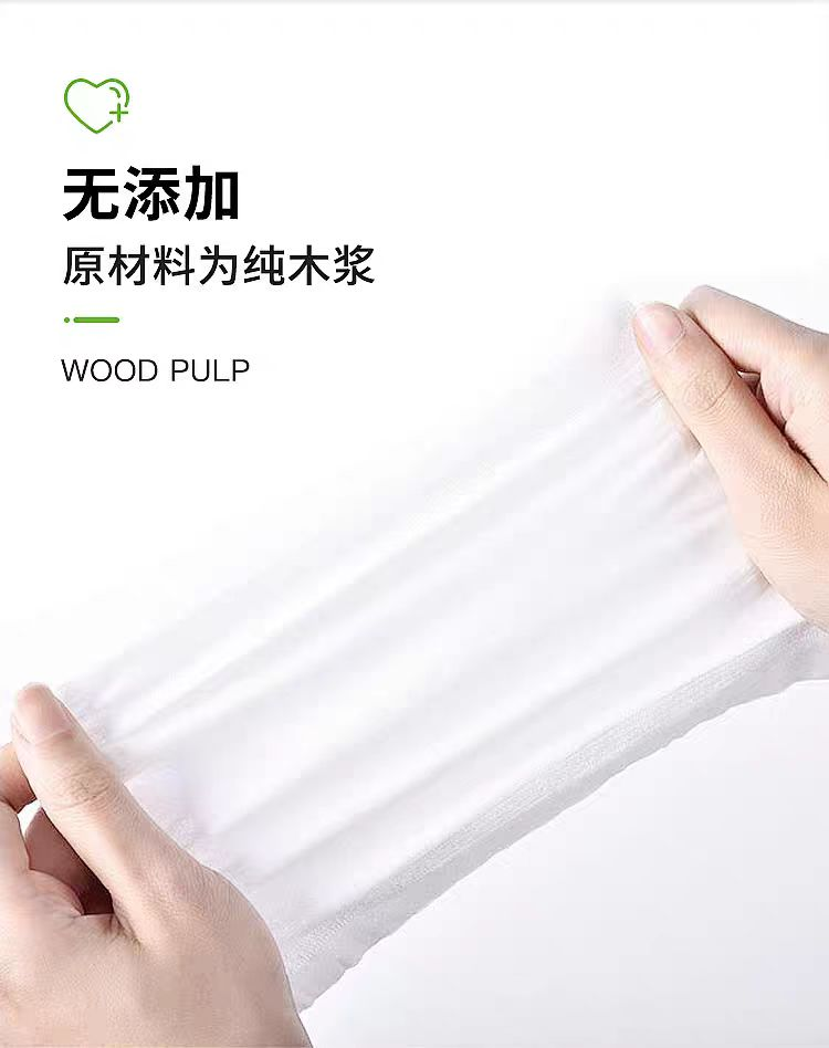 元迪 5235 双层中心抽餐巾纸 110*150mm 350节/卷 36卷/箱 搭配A3中心盒子节约用纸 40%-110*150