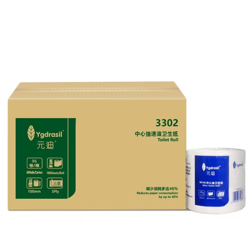 元迪 3302 Mini三层中心抽卫生纸 100*220mm 188节/卷 36卷/箱 搭配A8中心盒子节约用纸40%-100*220