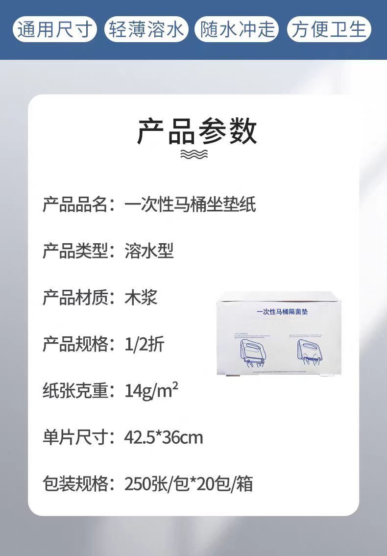 元迪 1/2折 马桶坐垫纸 360*425mm 250片/包 20包/箱 整箱5000片大容量-42.5*36