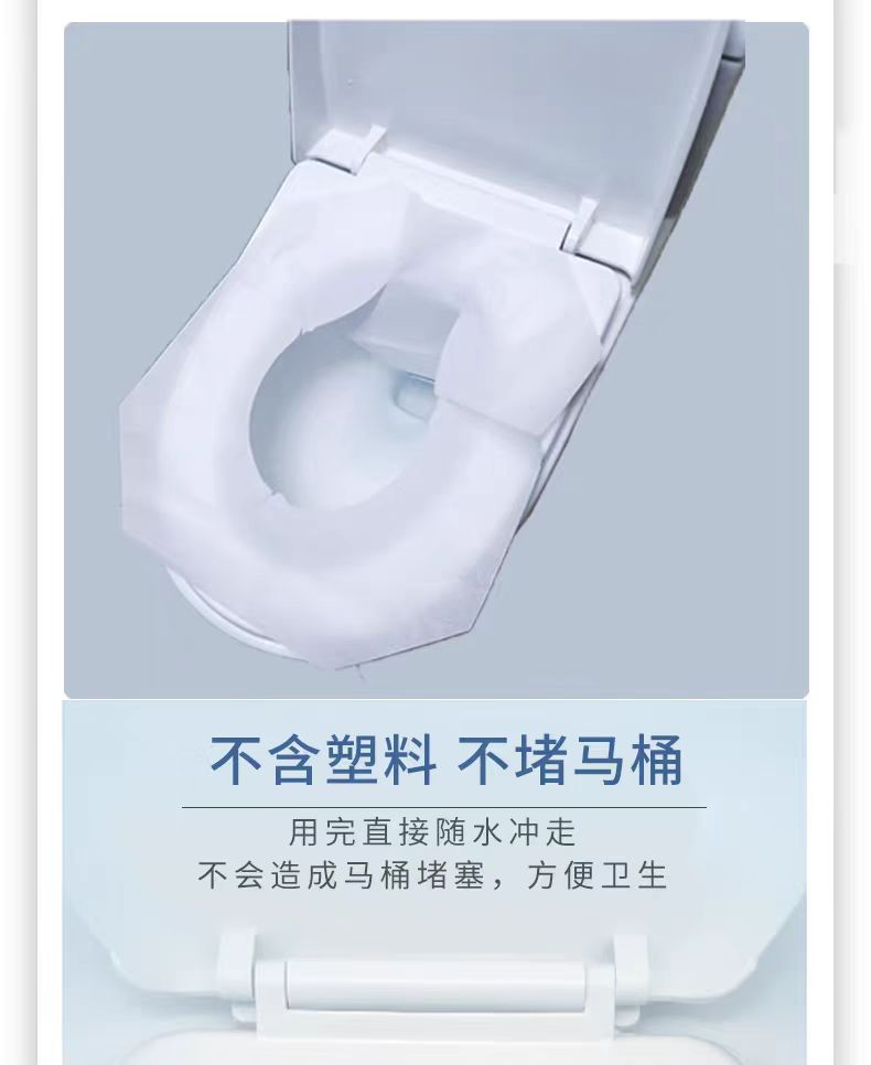 元迪 1/2折 马桶坐垫纸 360*425mm 250片/包 20包/箱 整箱5000片大容量-42.5*36