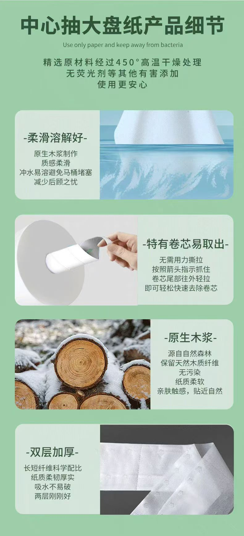 元迪 3205-00 双层中心抽卫生纸 95*200mm520节/卷 18卷/箱 搭配双口大容量A6中心盒子节约用纸40%-95*200