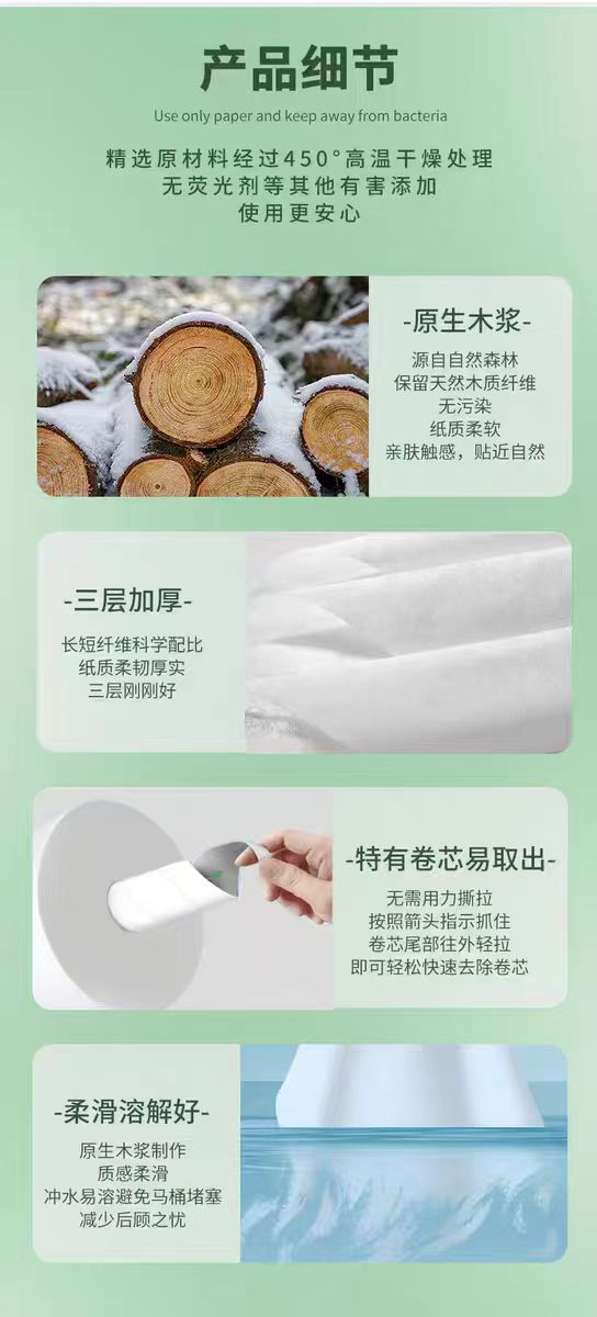 元迪 3301 三层中心抽卫生纸 95*220mm 400节/卷 18卷/箱 搭配双口大容量A6中心盒子节约用纸40%-95*220
