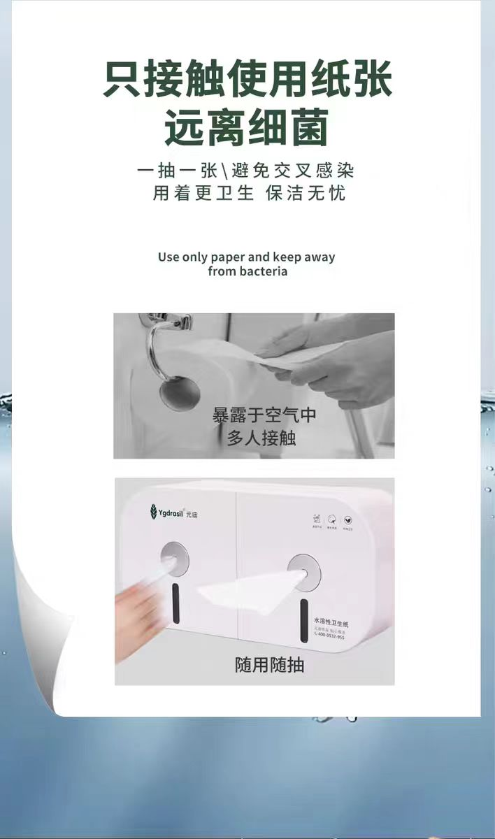 元迪 3301 三层中心抽卫生纸 95*220mm 400节/卷 18卷/箱 搭配双口大容量A6中心盒子节约用纸40%-95*220