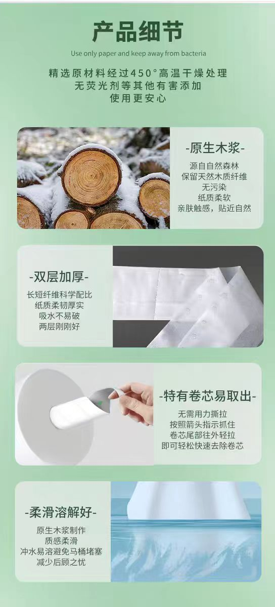 元迪 5211 双层中心抽餐巾纸 118*180mm 1100节/卷 12卷/箱 搭配A2中心盒子节约用纸40%-118*180