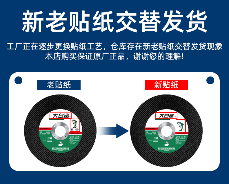 大白鲨 125x1.5x22.23双网绿 125/150 正品批发-加工