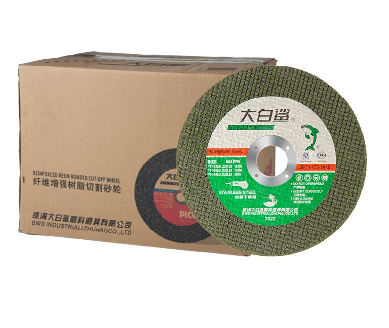 大白鲨 125x1.5x22.23双网绿 125/150 正品批发-加工