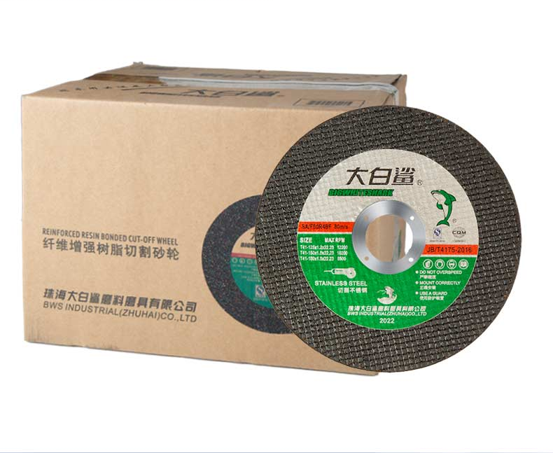 大白鲨 125x1.5x22.23双网绿 125/150 正品批发-加工