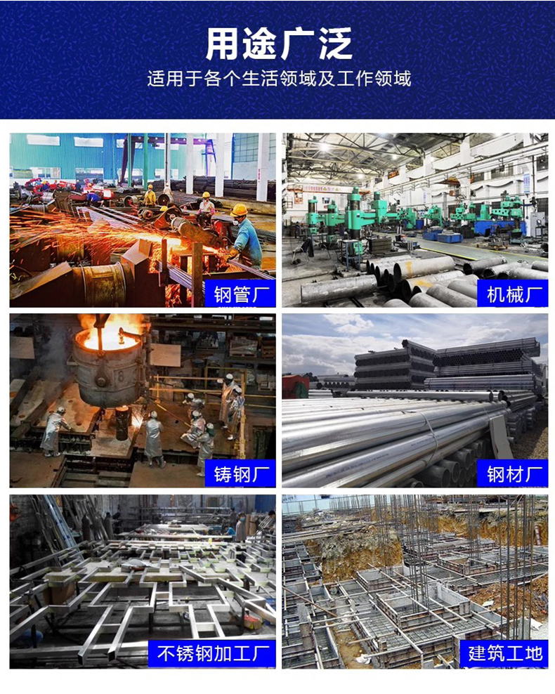 大白鲨 大白250绿 金属不锈钢切割 正品批发-加工