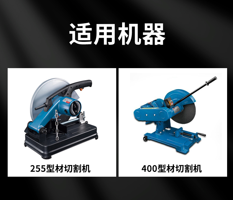 大白鲨 大白250绿 金属不锈钢切割 正品批发-加工
