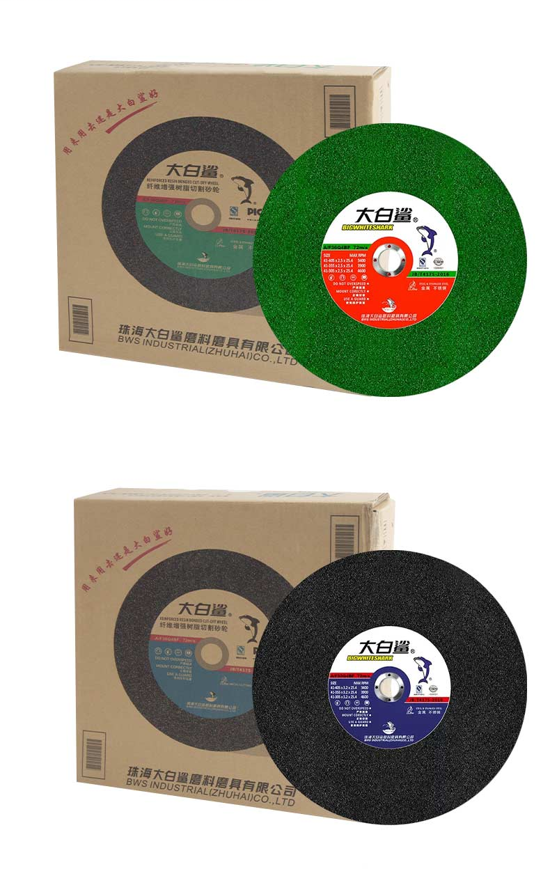 大白鲨 大白鲨350绿 355x2.5x25.4 两相电/三相电切割机专用切割片-加工