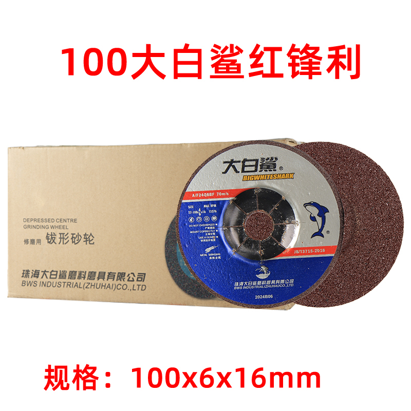 大白鲨 100x6 100x6/125x6/150x6/180x6 正品批发-加工