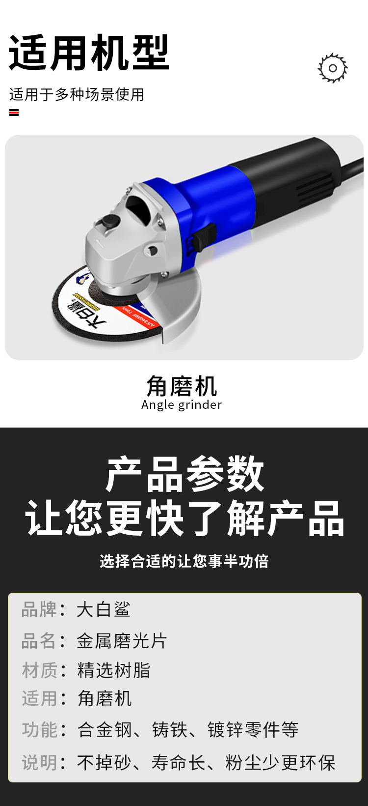 大白鲨 100x6 100x6/125x6/150x6/180x6 正品批发-加工