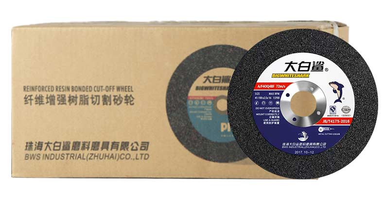 大白鲨 100x2.5x16 100x2.5/125/150/180 正品批发-加工