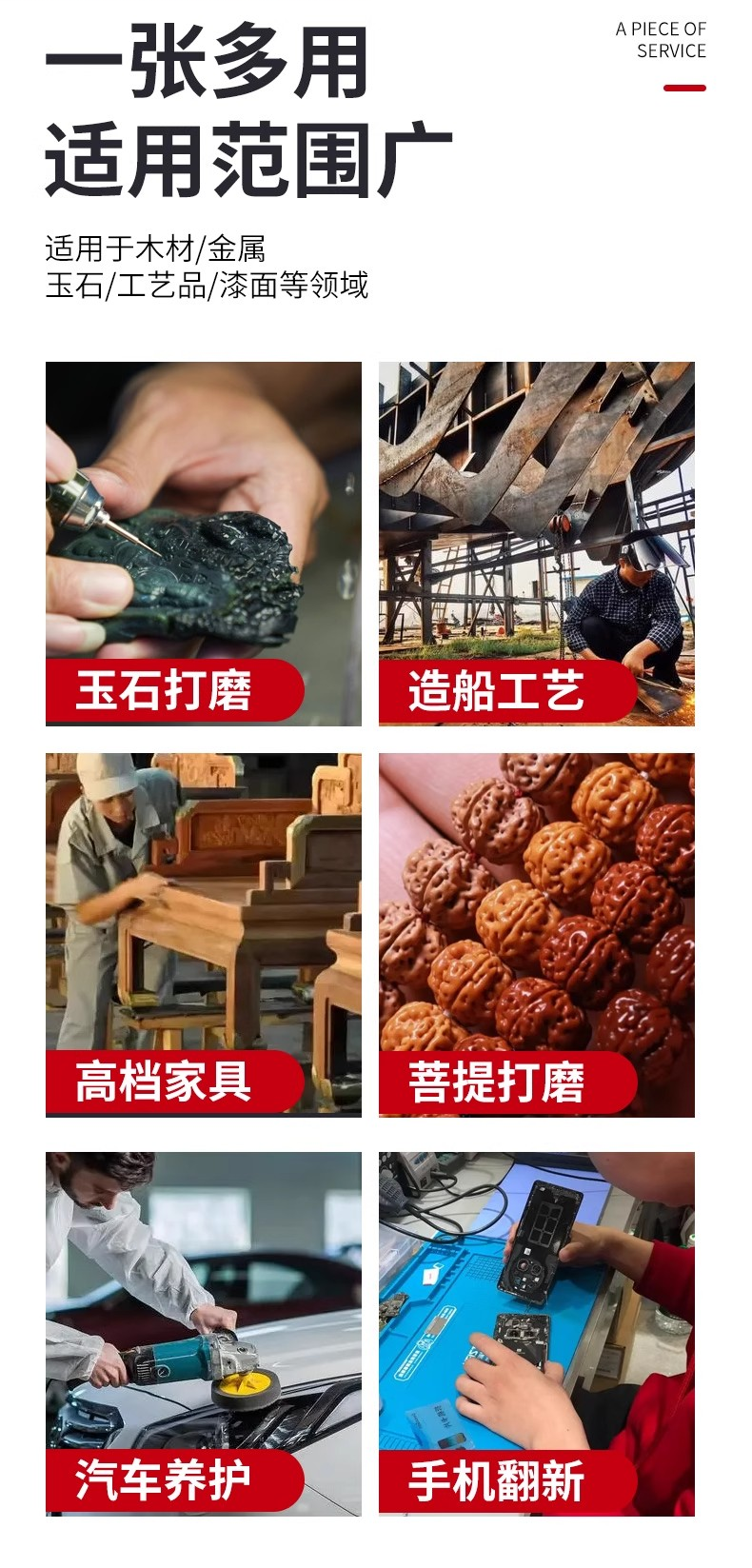 犀利牌  砂布棕刚玉抛光砂纸 耐水砂纸-60目