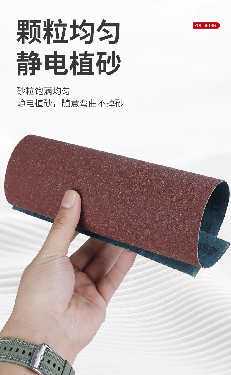 犀利牌  砂布棕刚玉抛光砂纸 耐水砂纸-60目