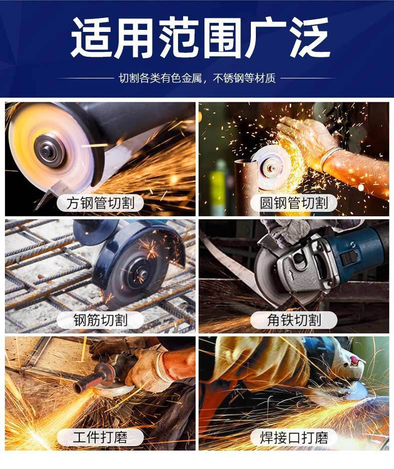 小黑驴 双网绿107x1.2x16 角磨机专用金属切割片-加工