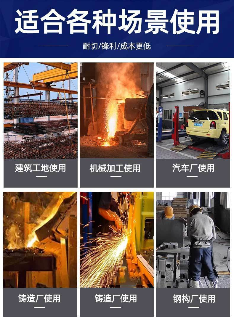 小黑驴 双网绿107x1.2x16 角磨机专用金属切割片-加工