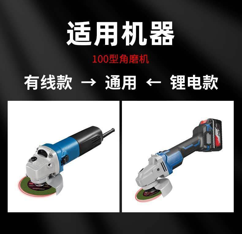 小黑驴 双网绿107x1.2x16 角磨机专用金属切割片-加工