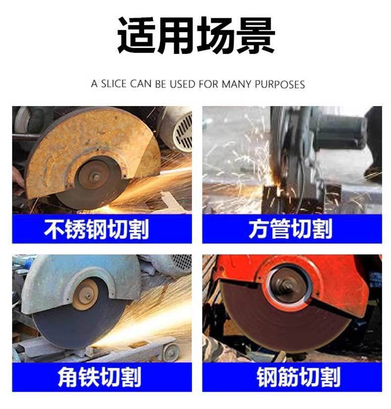 小黑驴 355*2.8绿加强 两相电/三相电切割机专用切割片-加工