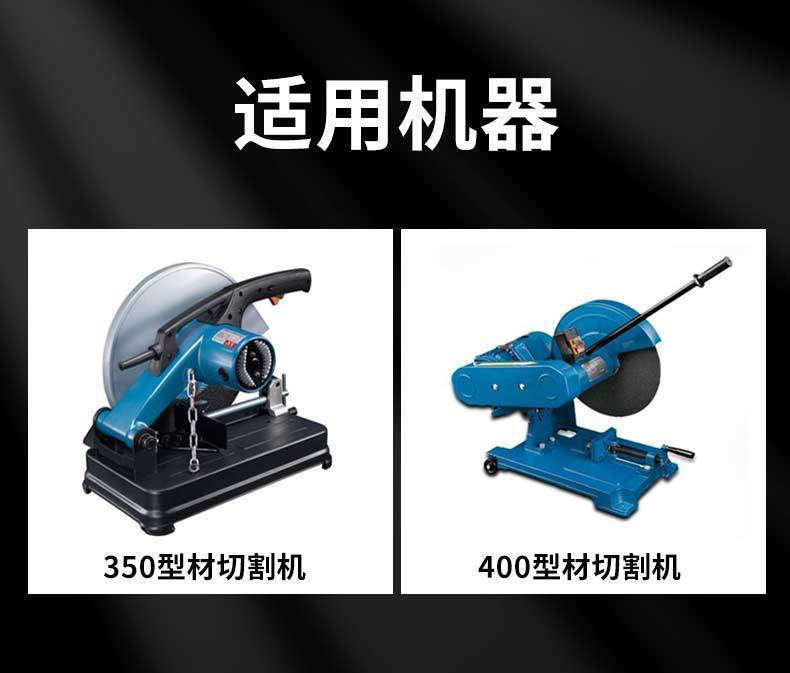 小黑驴 355*2.8绿加强 两相电/三相电切割机专用切割片-加工
